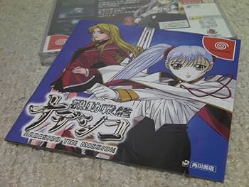 Amazon.co.jp: DC 機動戦艦ナデシコ NADESICO THE MISSION（帯